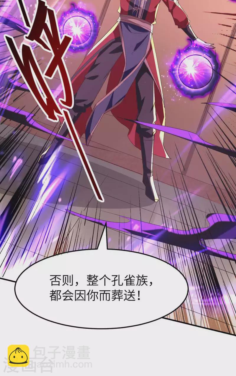 第252话 软禁-第252话