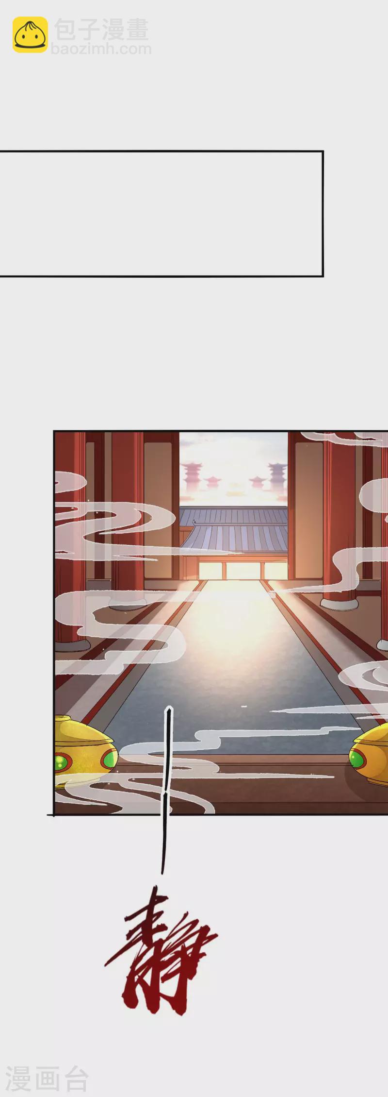 第252话 软禁-第252话