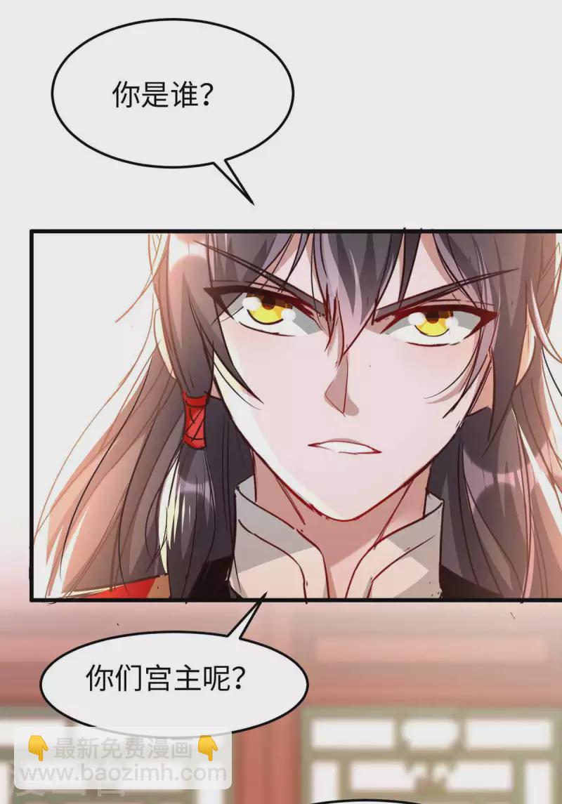 第252话 软禁-第252话