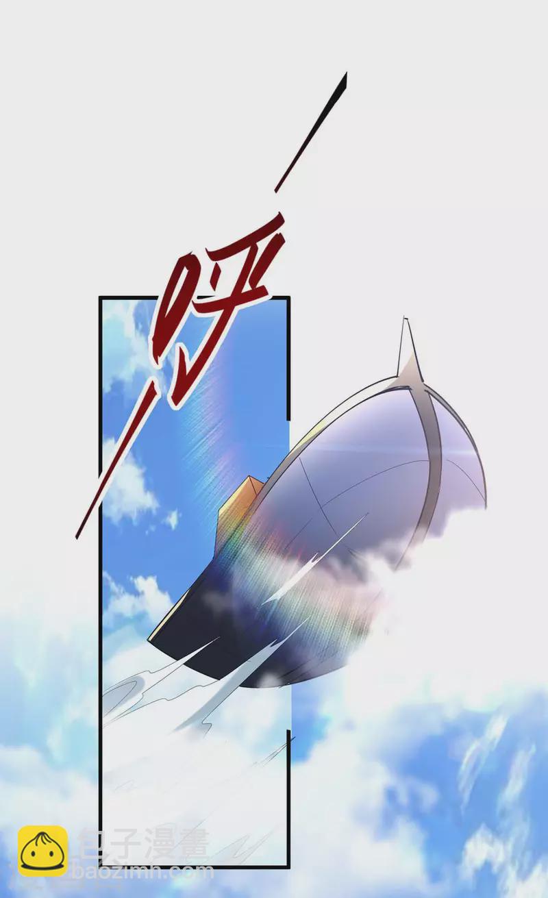 第254话 孔柔的目的-第254话