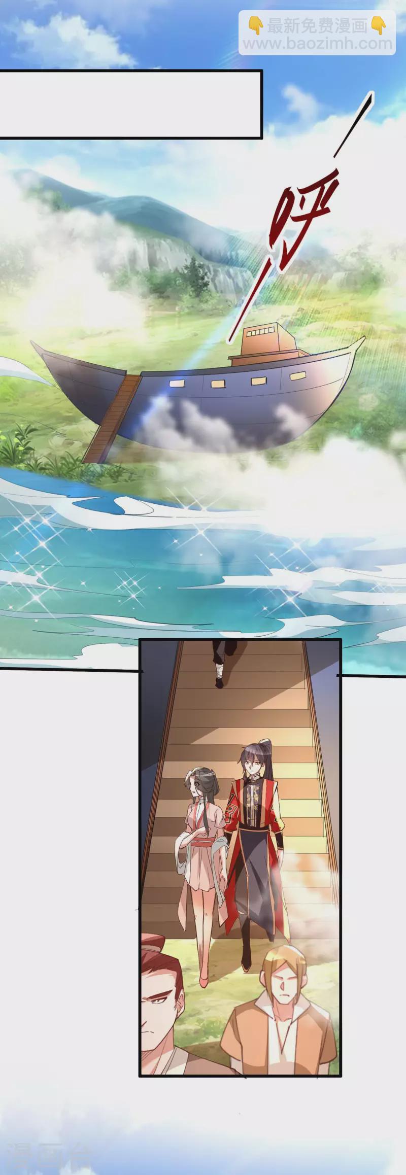 第254话 孔柔的目的-第254话
