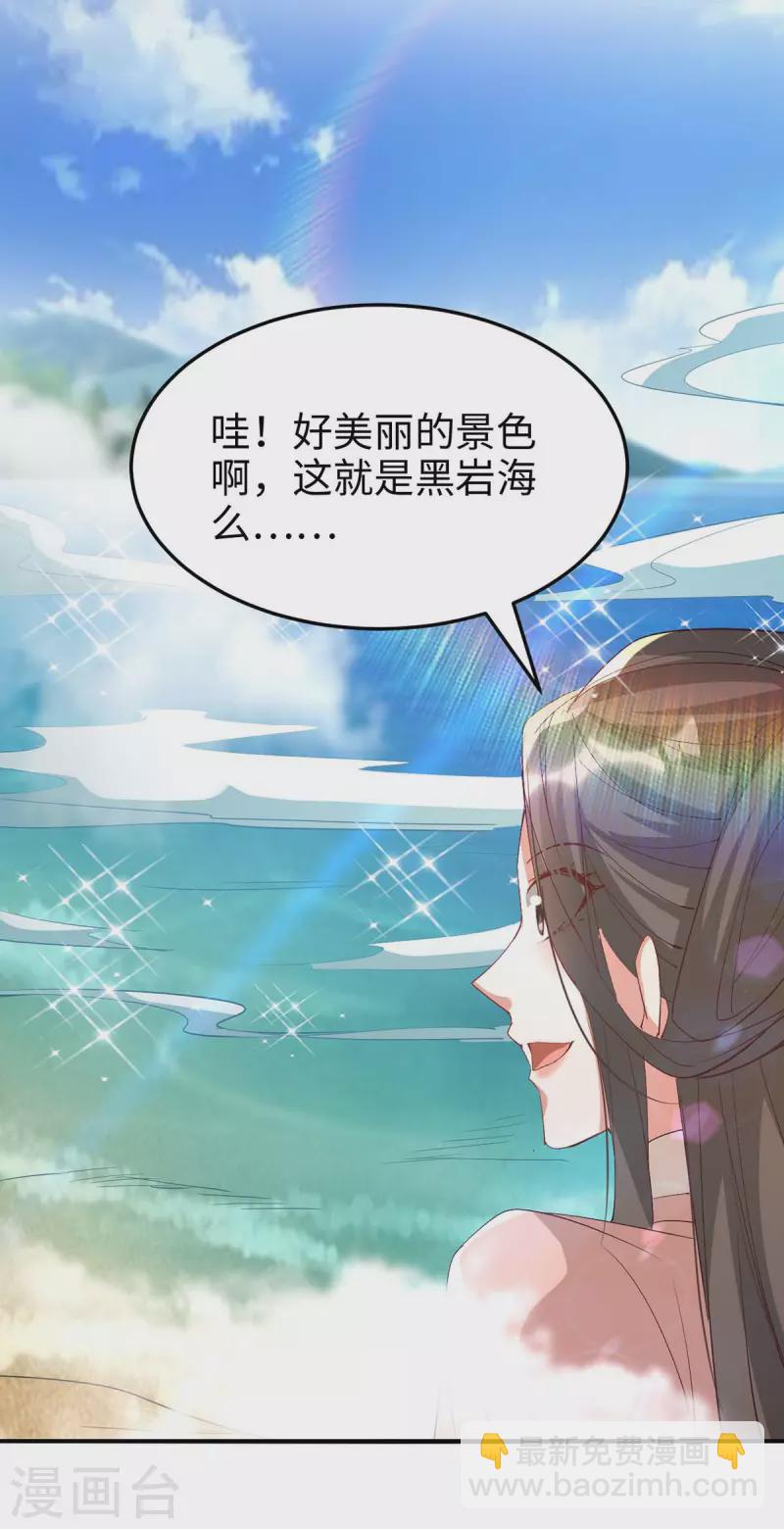 第254话 孔柔的目的-第254话
