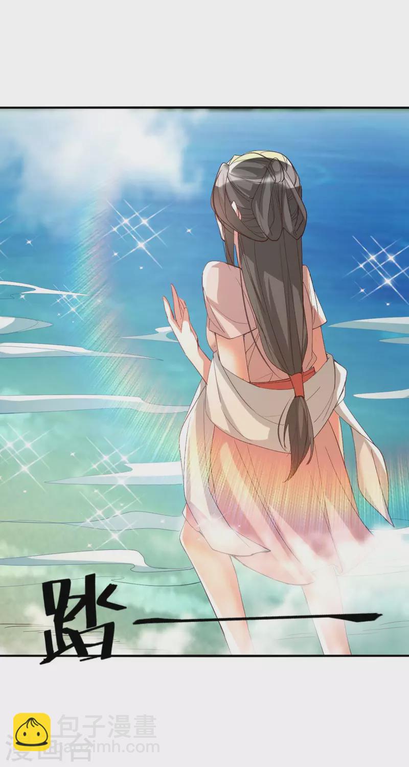 第254话 孔柔的目的-第254话