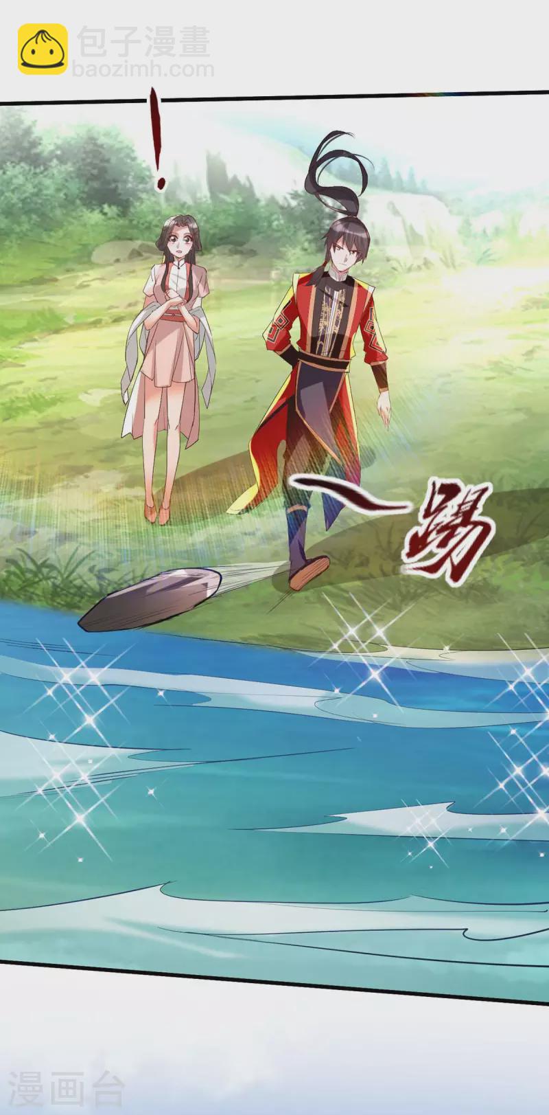 第254话 孔柔的目的-第254话