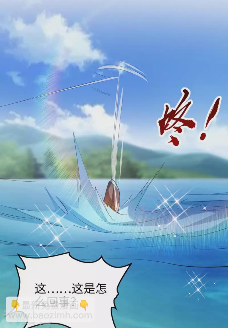 第254话 孔柔的目的-第254话
