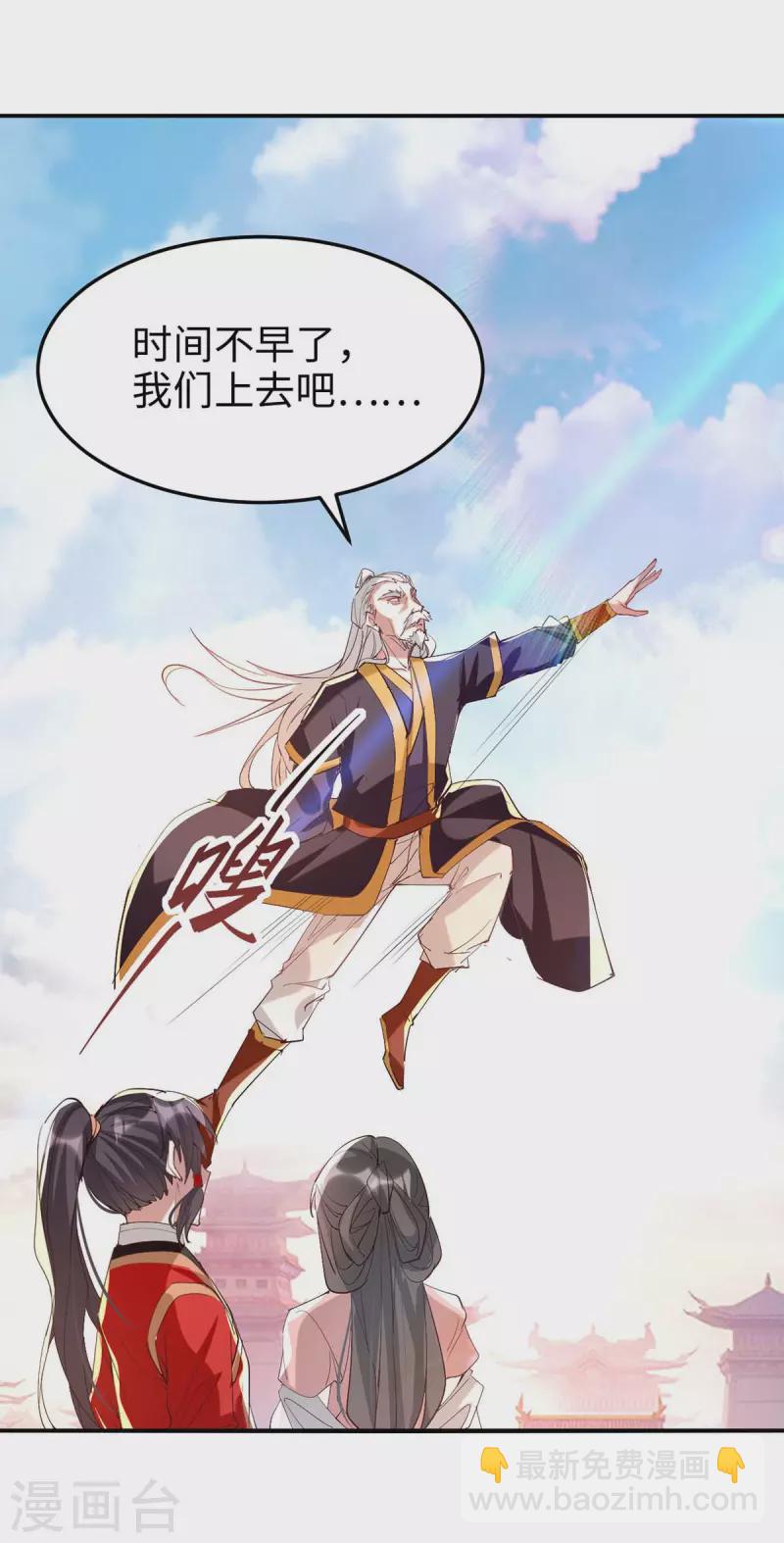 第254话 孔柔的目的-第254话