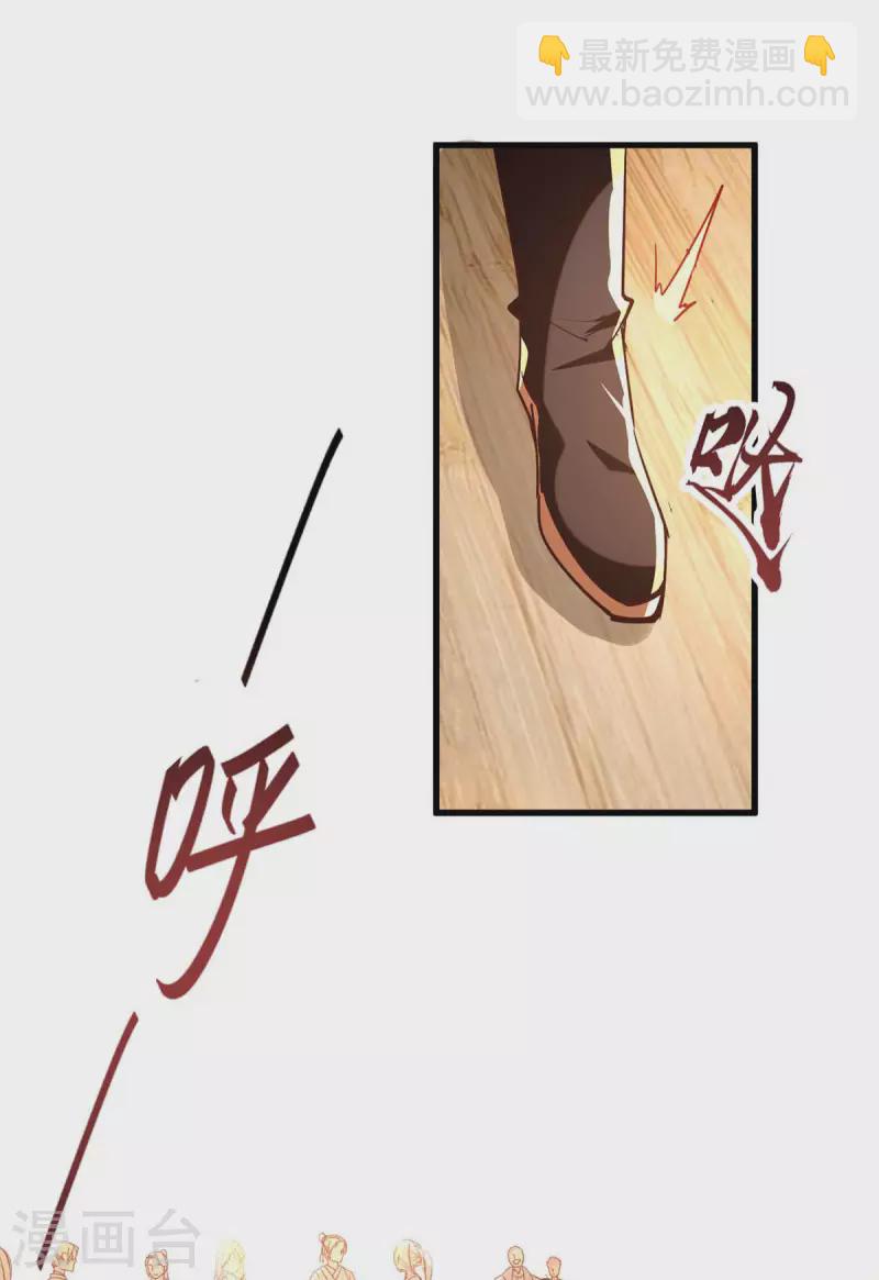 第254话 孔柔的目的-第254话