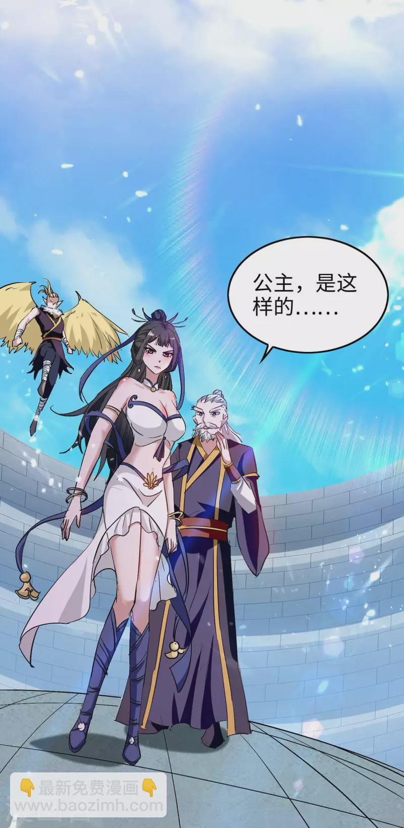 第256话 口舌之争-第256话