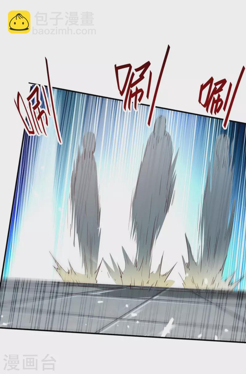 第256话 口舌之争-第256话