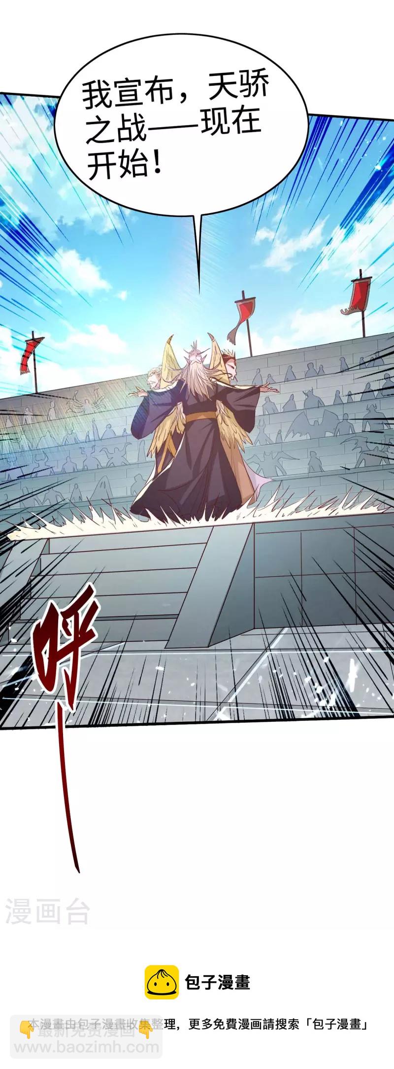 第256话 口舌之争-第256话