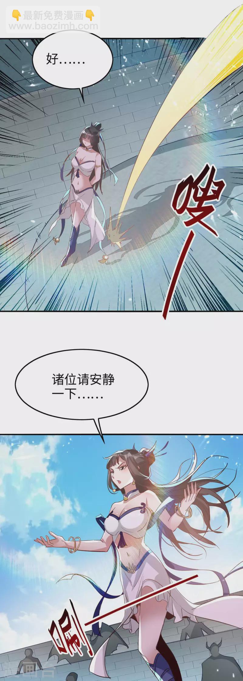 第256话 口舌之争-第256话
