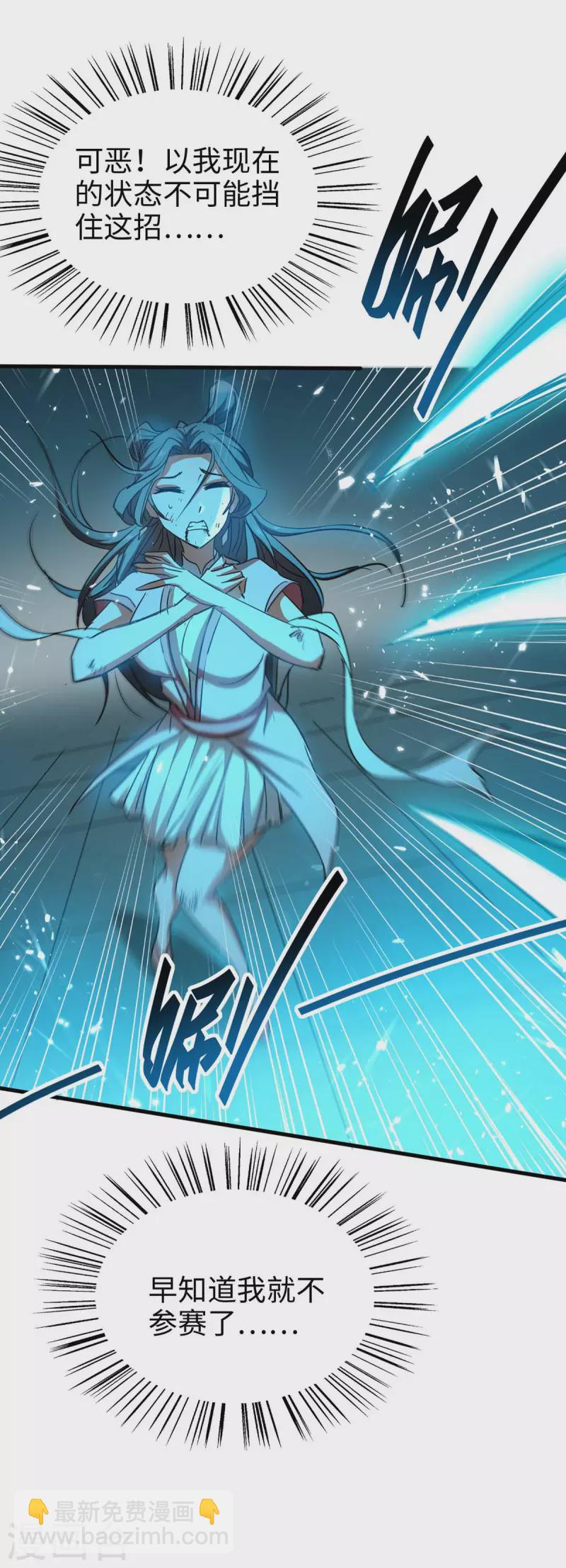 第258话 逼上擂台-第258话