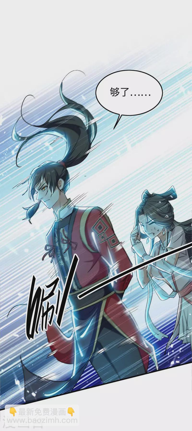 第258话 逼上擂台-第258话