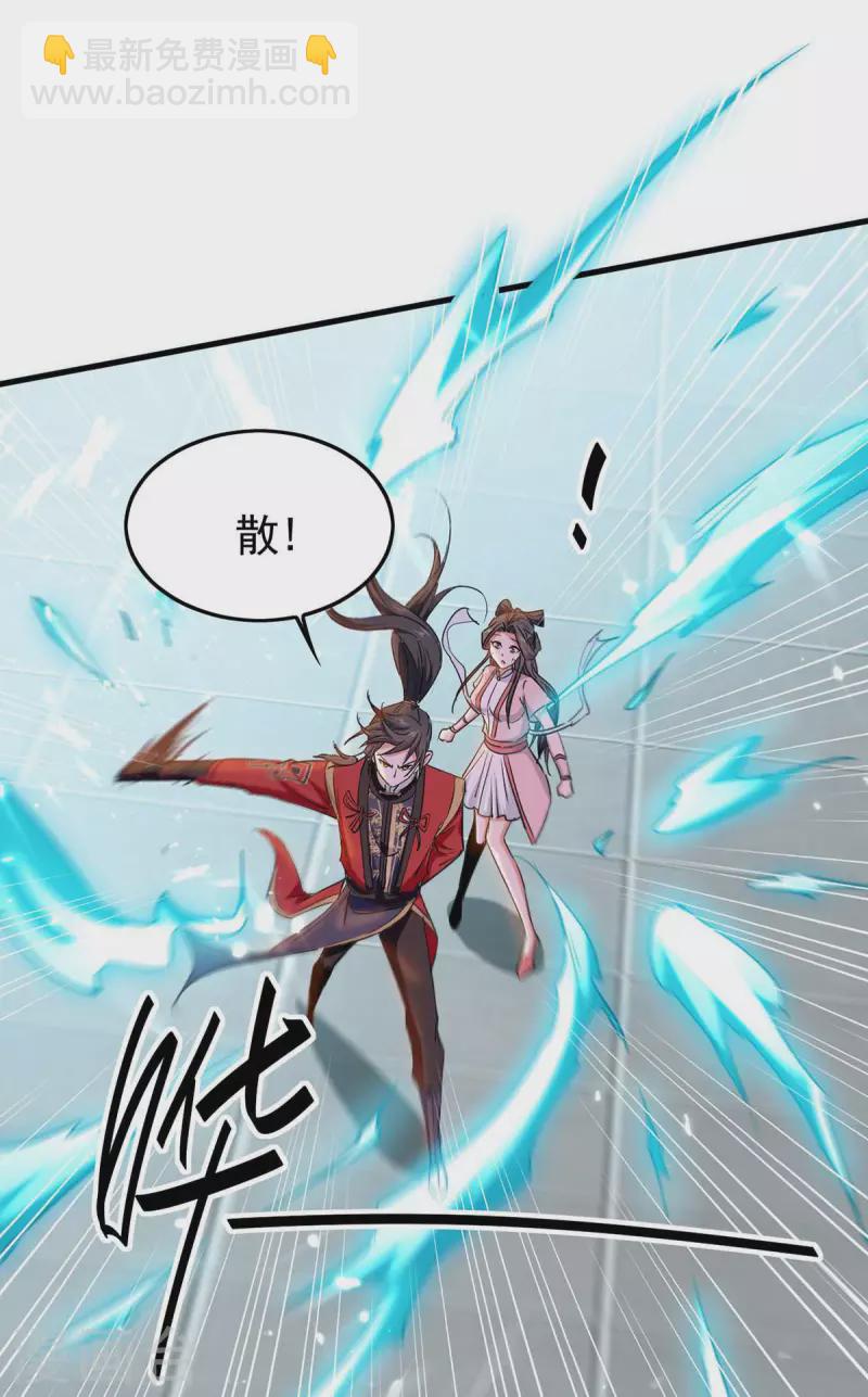 第258话 逼上擂台-第258话