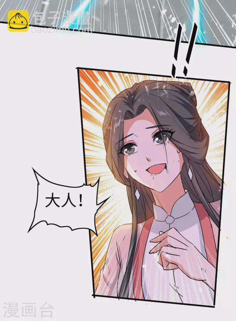 第258话 逼上擂台-第258话