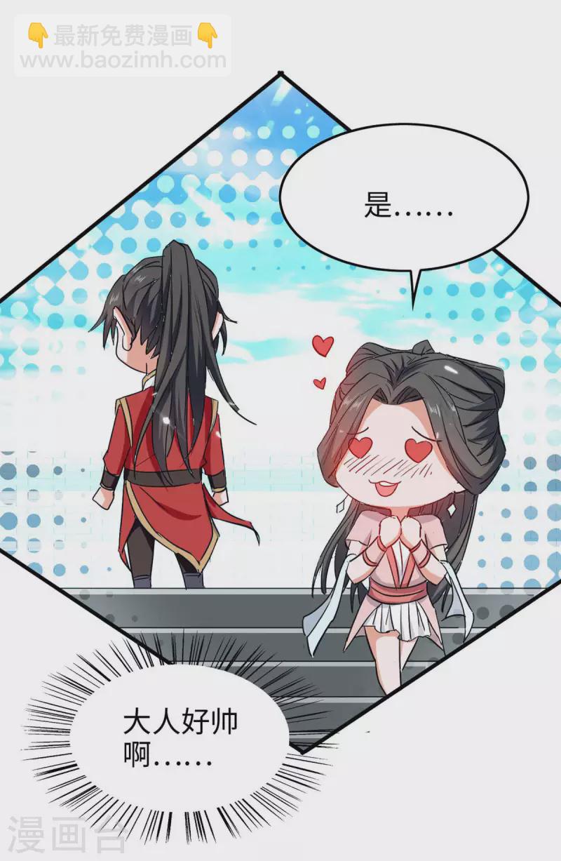 第258话 逼上擂台-第258话