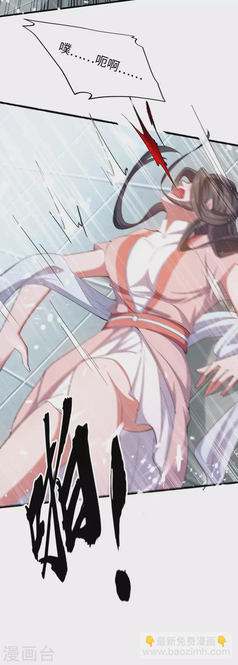 第258话 逼上擂台-第258话