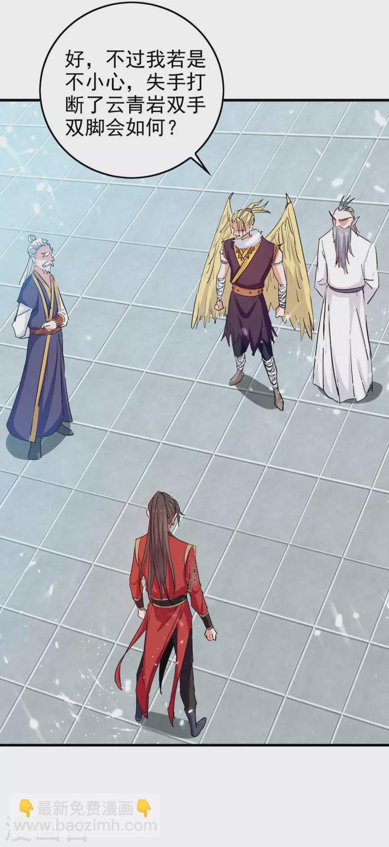 第260话 找死？成全你-第260话