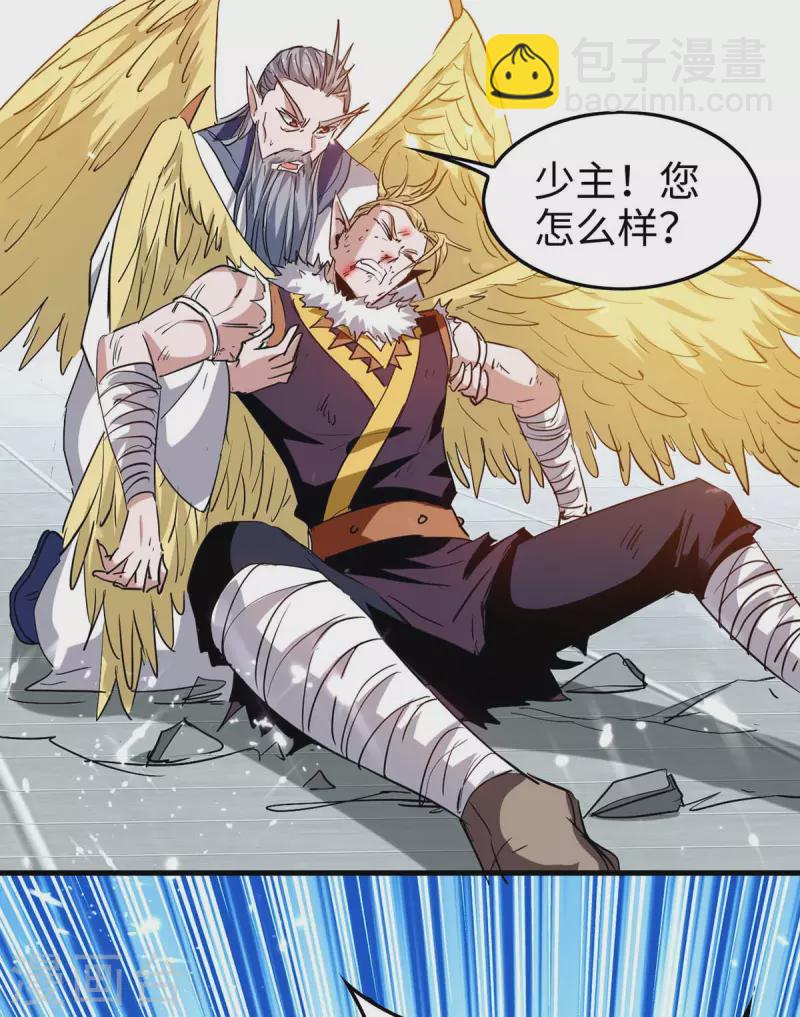 第262话 太不经打了-第262话