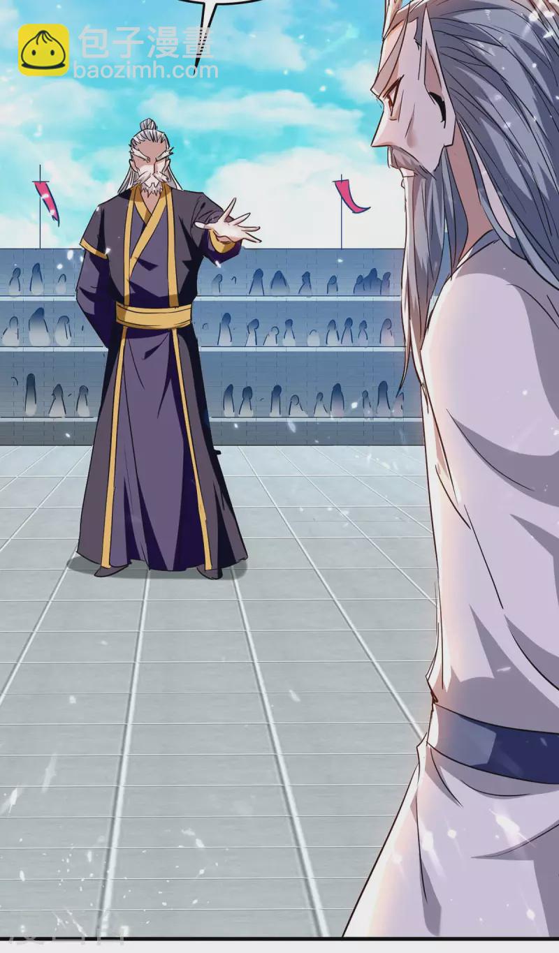 第262话 太不经打了-第262话