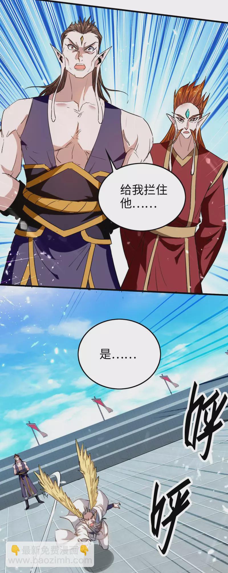 第262话 太不经打了-第262话