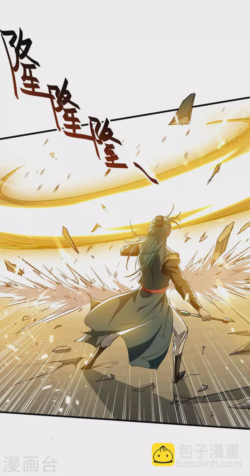 第264话 出尔反尔-第264话