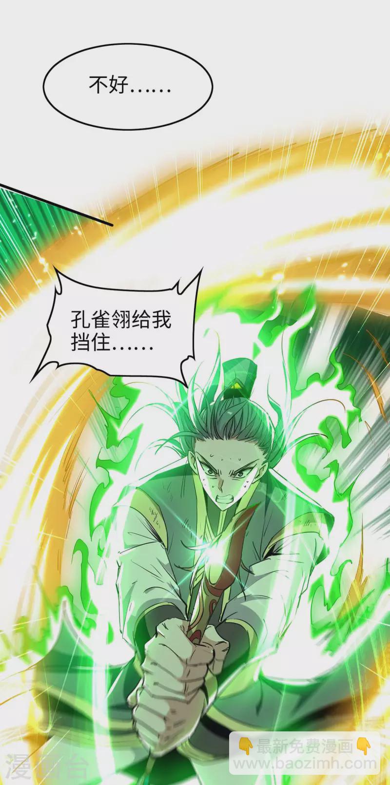 第264话 出尔反尔-第264话