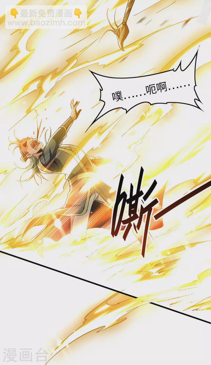 第264话 出尔反尔-第264话