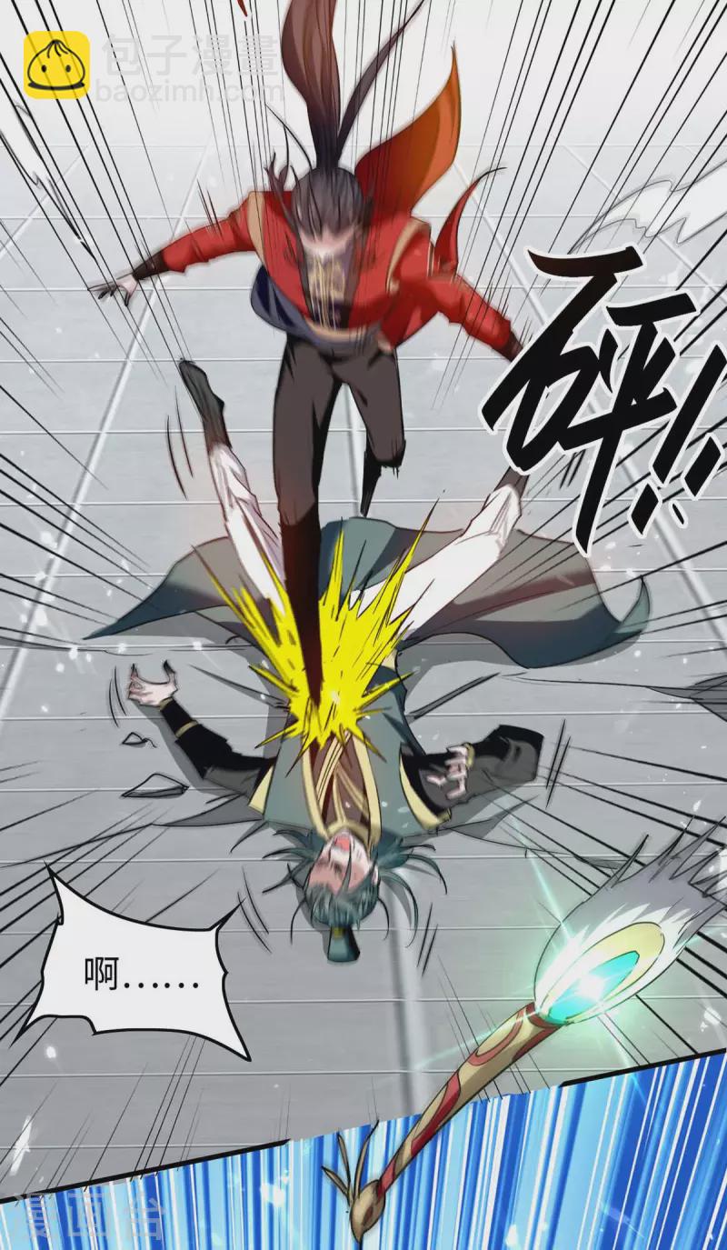 第264话 出尔反尔-第264话
