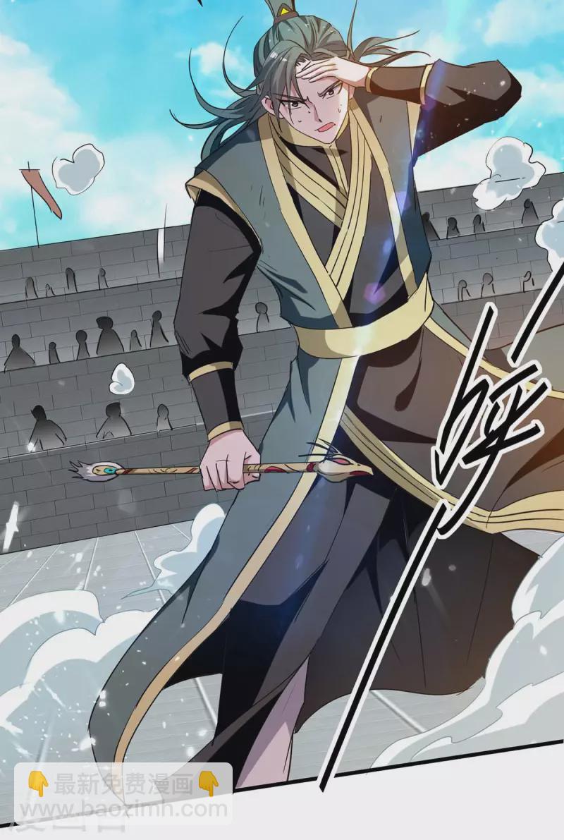 第264话 出尔反尔-第264话