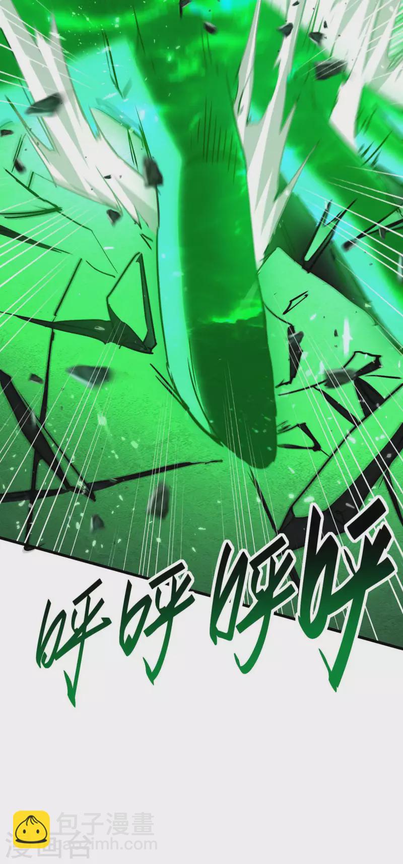 第266话 你把我想的太简单了-第266话