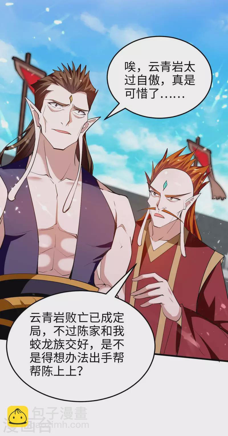 第266话 你把我想的太简单了-第266话