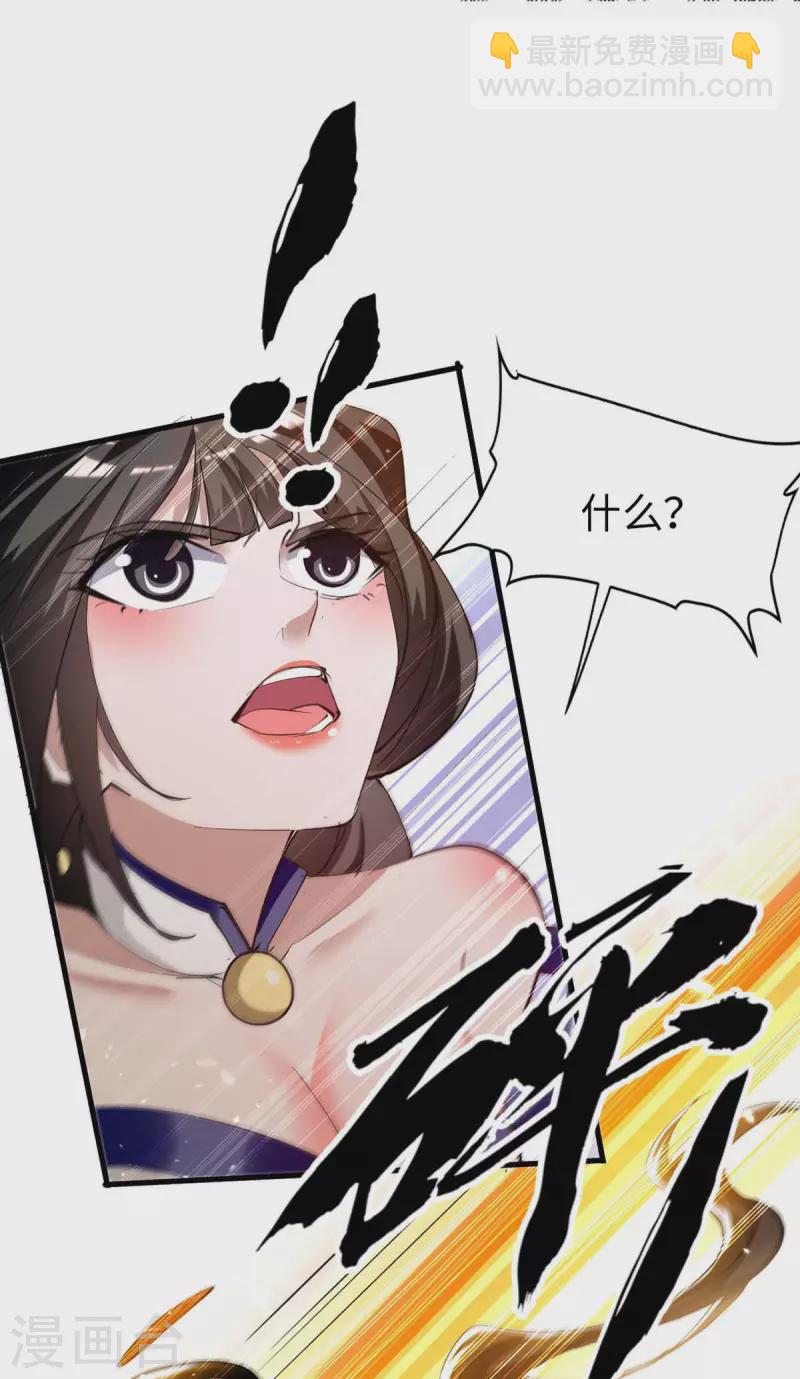 第266话 你把我想的太简单了-第266话
