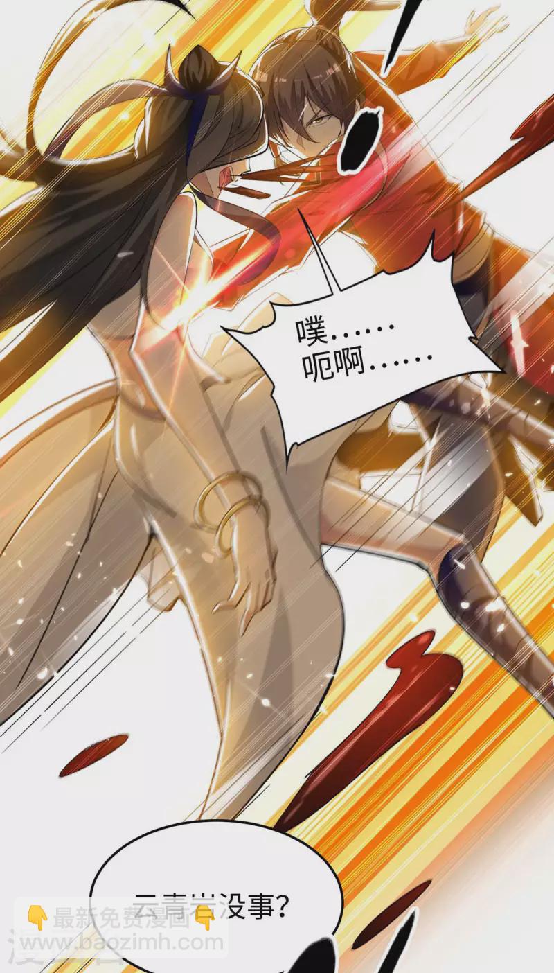 第266话 你把我想的太简单了-第266话
