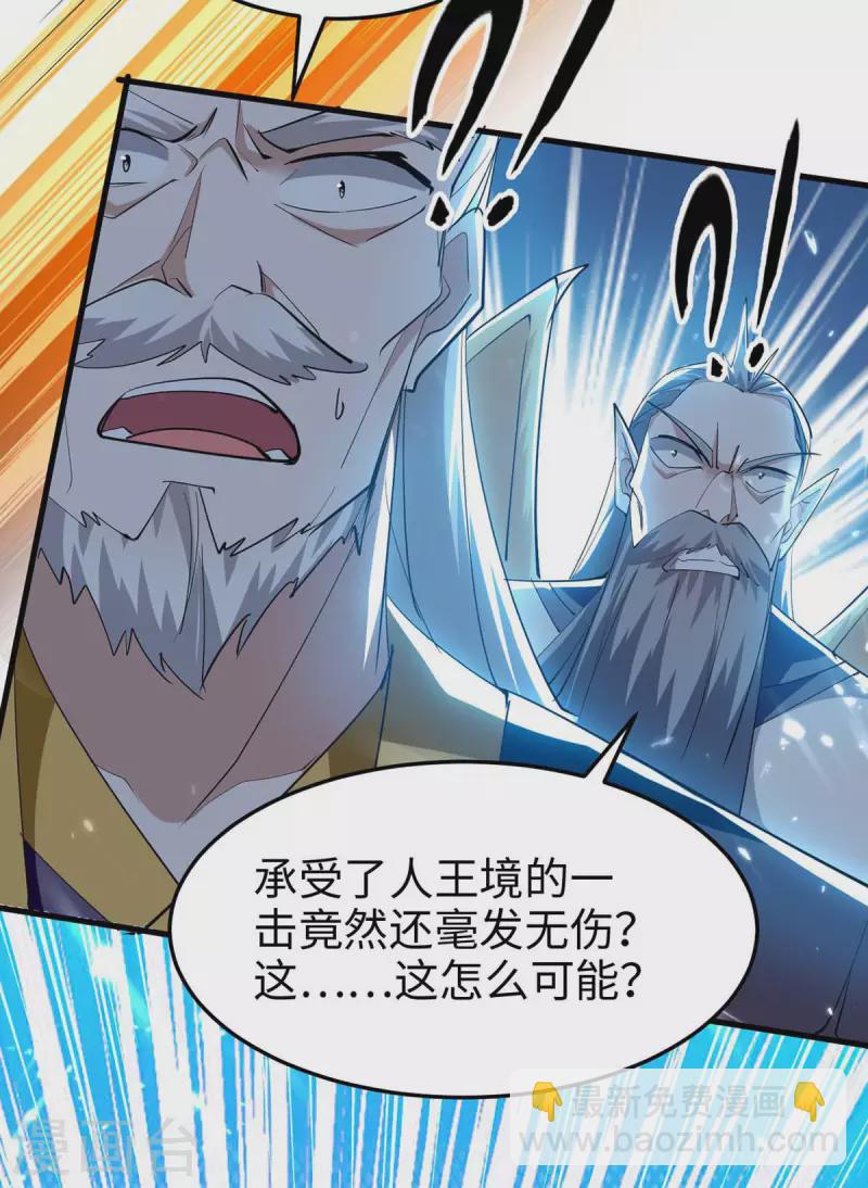 第266话 你把我想的太简单了-第266话