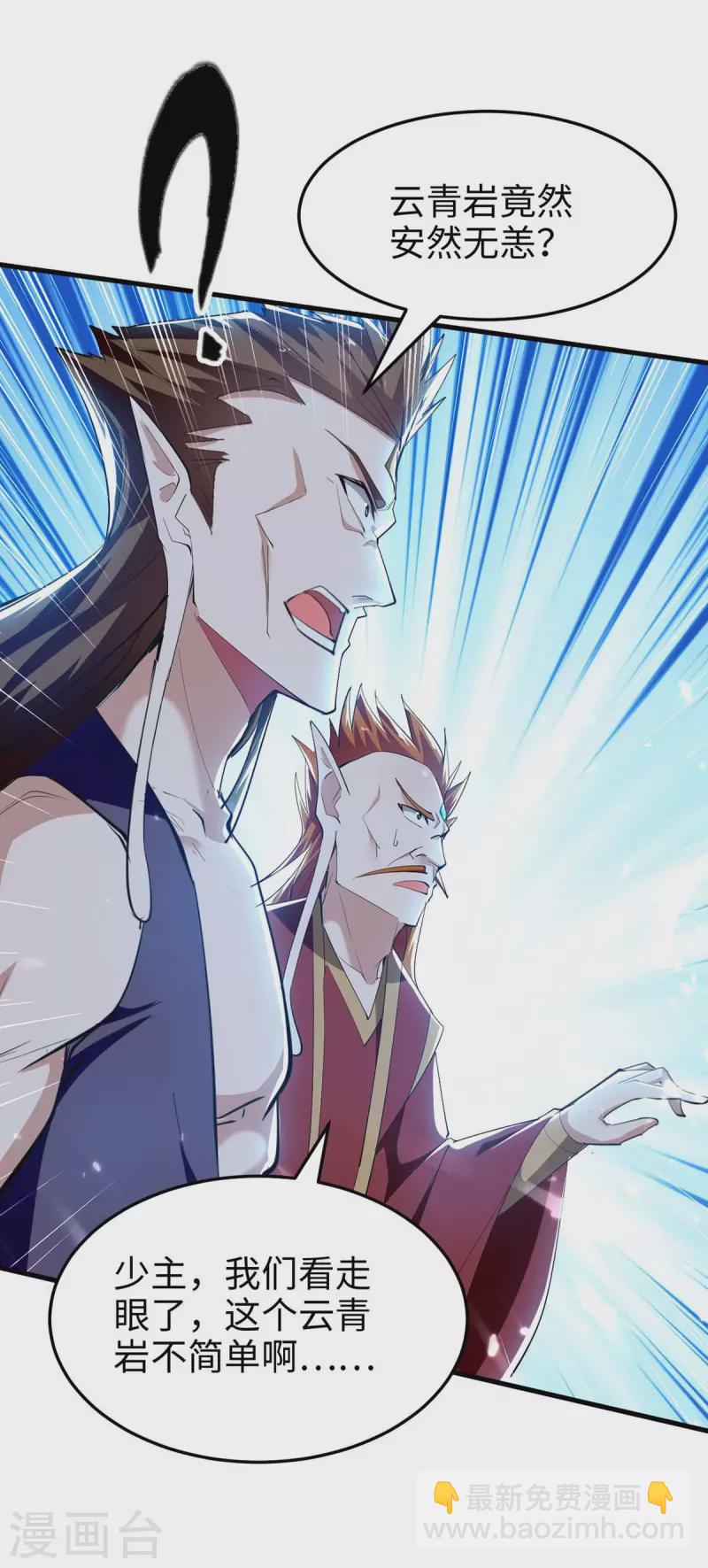第266话 你把我想的太简单了-第266话