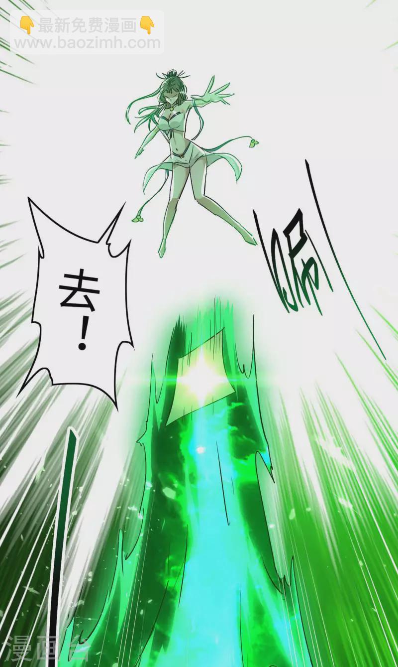 第266话 你把我想的太简单了-第266话