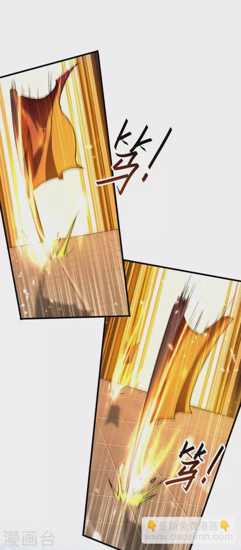 第268话 诛仙杀阵-第268话