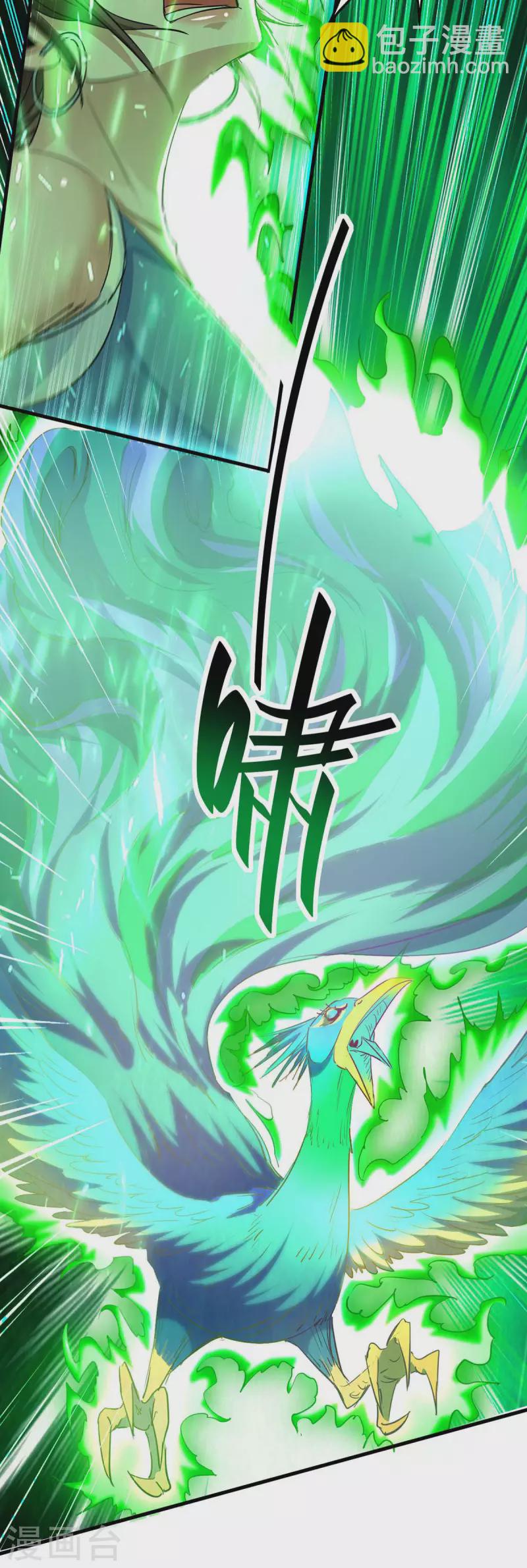 第268话 诛仙杀阵-第268话