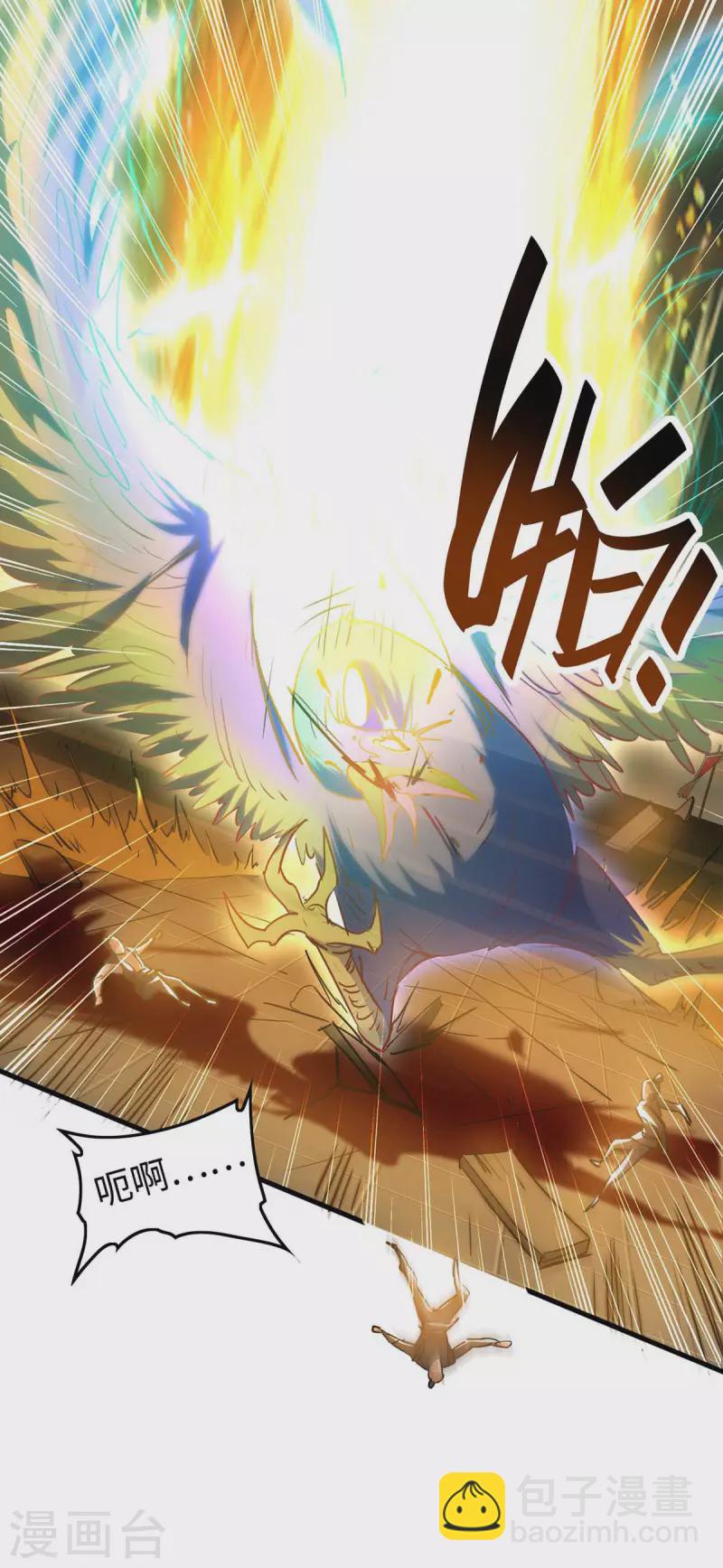 第268话 诛仙杀阵-第268话