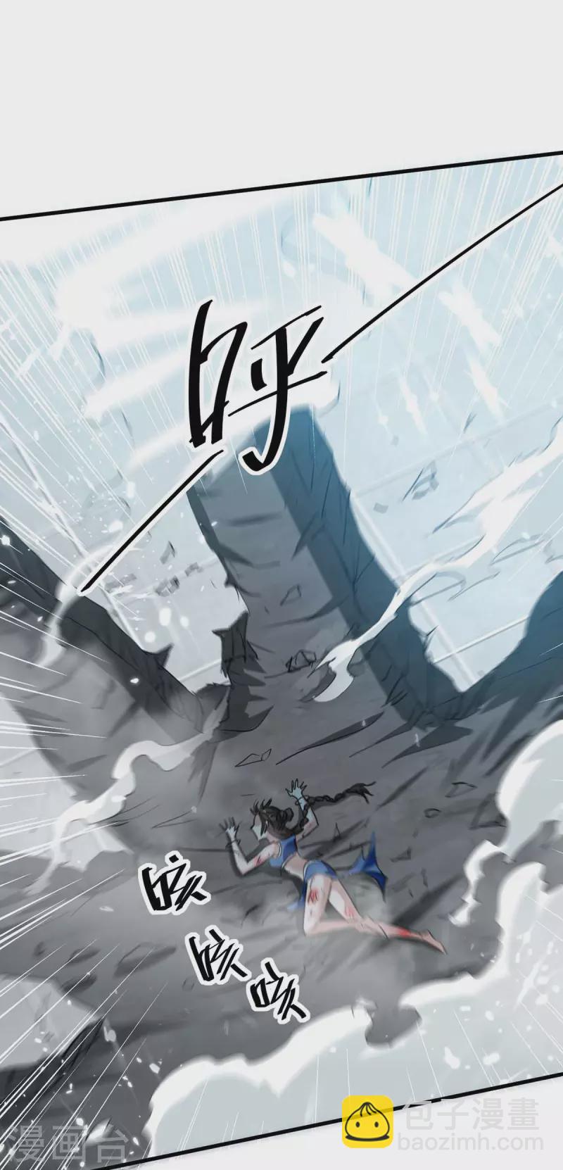 第268话 诛仙杀阵-第268话