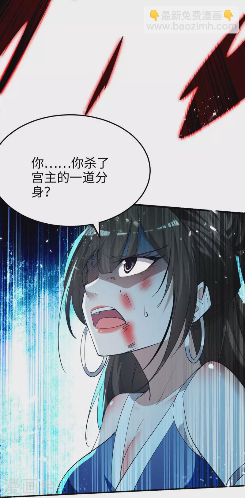 第270话 恩将仇报的后果-第270话