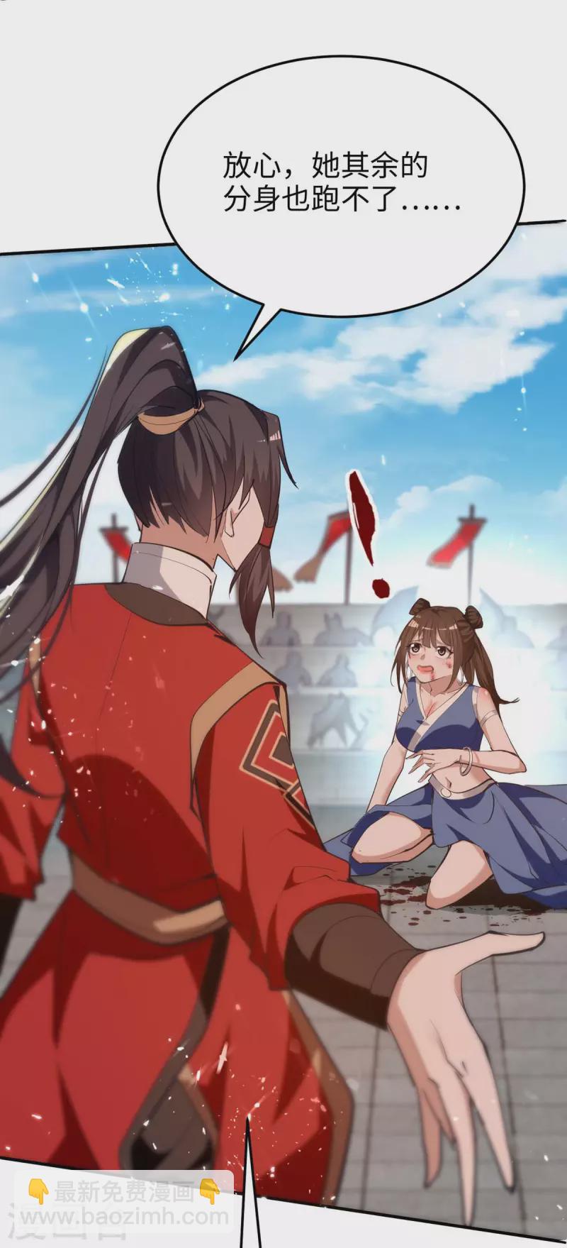 第270话 恩将仇报的后果-第270话