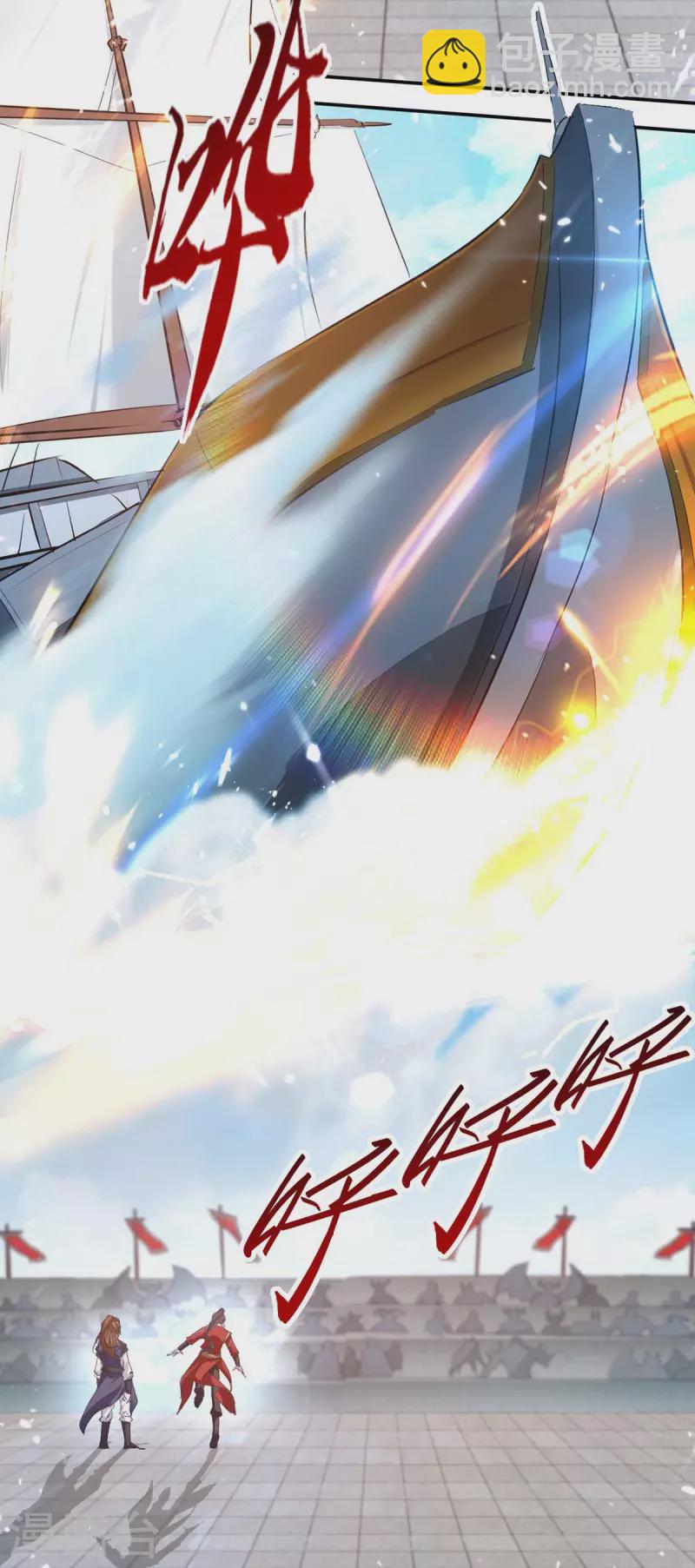 第270话 恩将仇报的后果-第270话