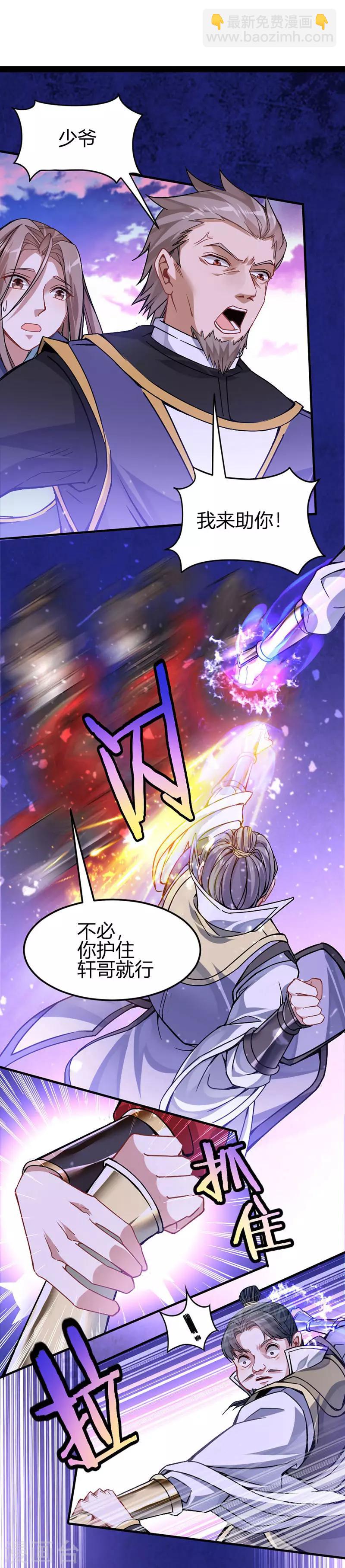 第28话 难得见血-第28话
