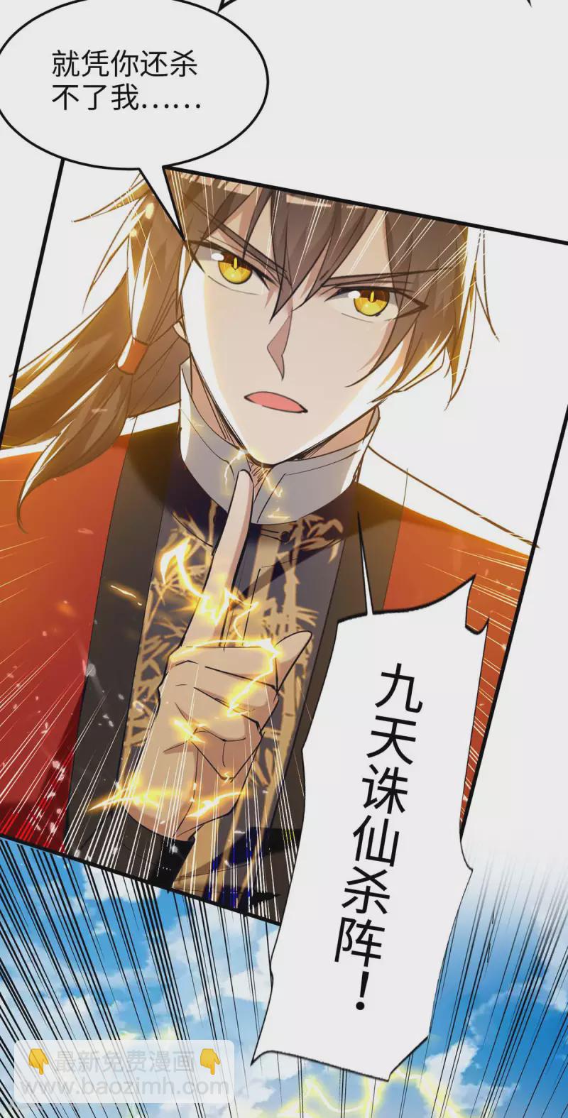 第272话 鹏王亲至-第272话