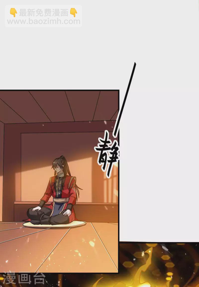 第272话 鹏王亲至-第272话