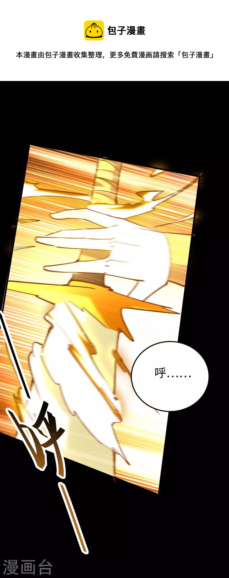 第274话 刀兵相向-第274话