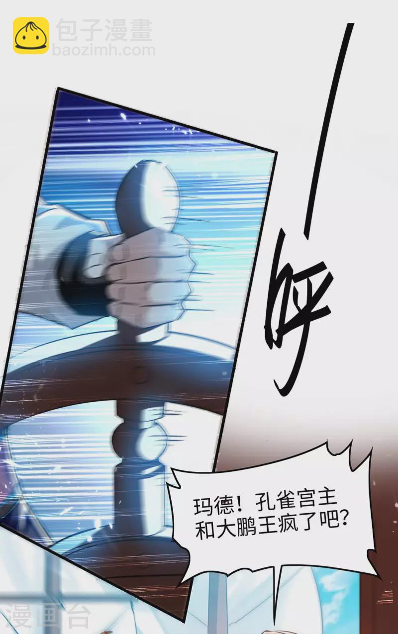 第274话 刀兵相向-第274话