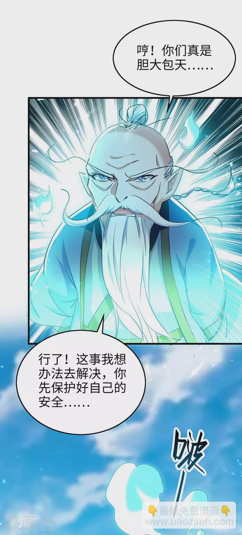 第274话 刀兵相向-第274话